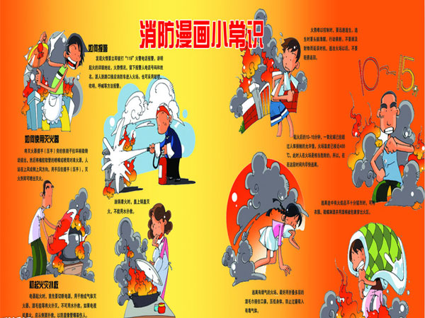 佳潔寶濾器-安全為本，消防演習(xí)