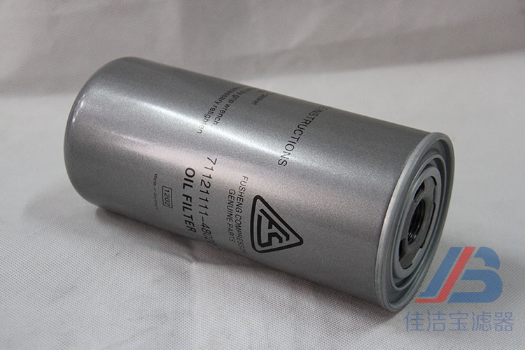 復盛空壓機油過濾器7112111-48020